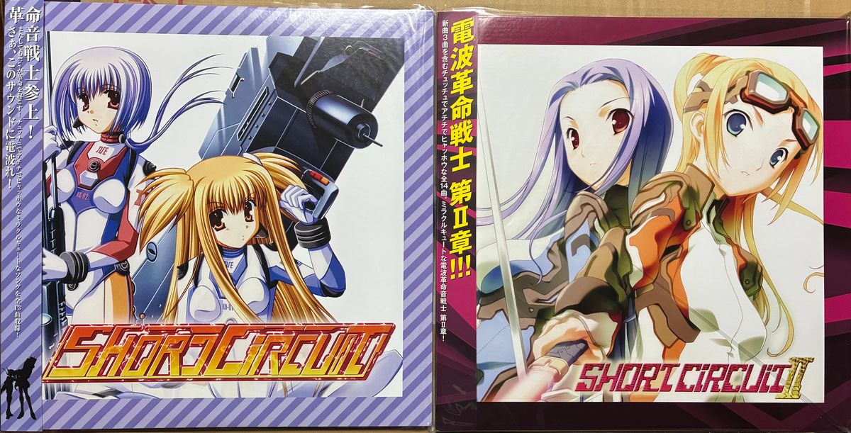 I've SHORT CIRCUIT I・II 2点セット 新品 LP｜Yahoo!フリマ（旧PayPay
