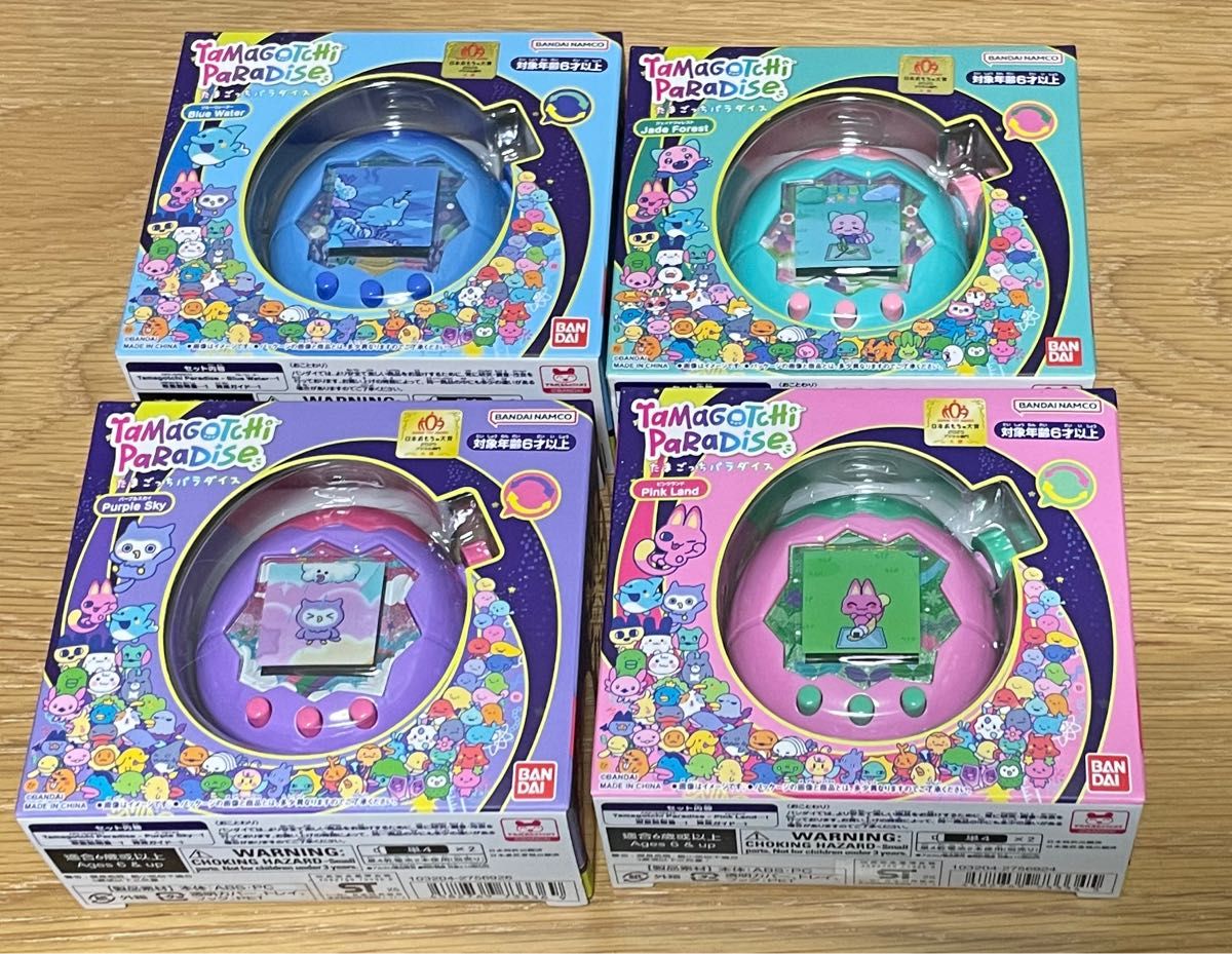 たまごっちパラダイス 4色 新品未開封 ブルーウォーター ピンクランド