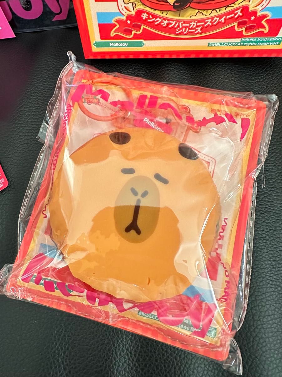 Mellojoy メロジョイ スクイーズ キングオブバーガー カピバラ｜Yahoo