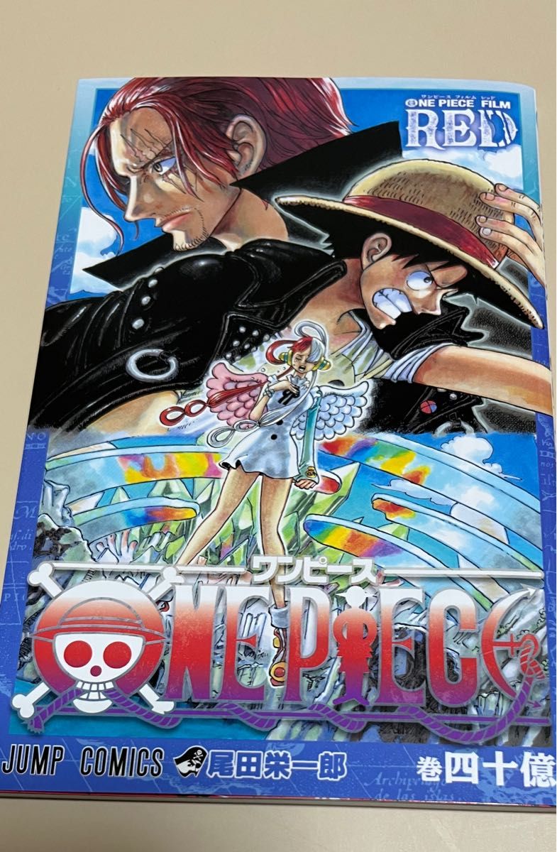 ONE PIECE FILM RED 巻四十億 ワンピース 映画特典｜Yahoo!フリマ（旧