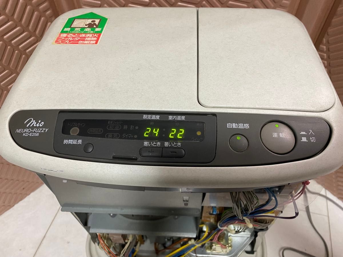 三菱 MITSUBISHI 石油ファンヒーター KD-E258｜Yahoo!フリマ（旧PayPay