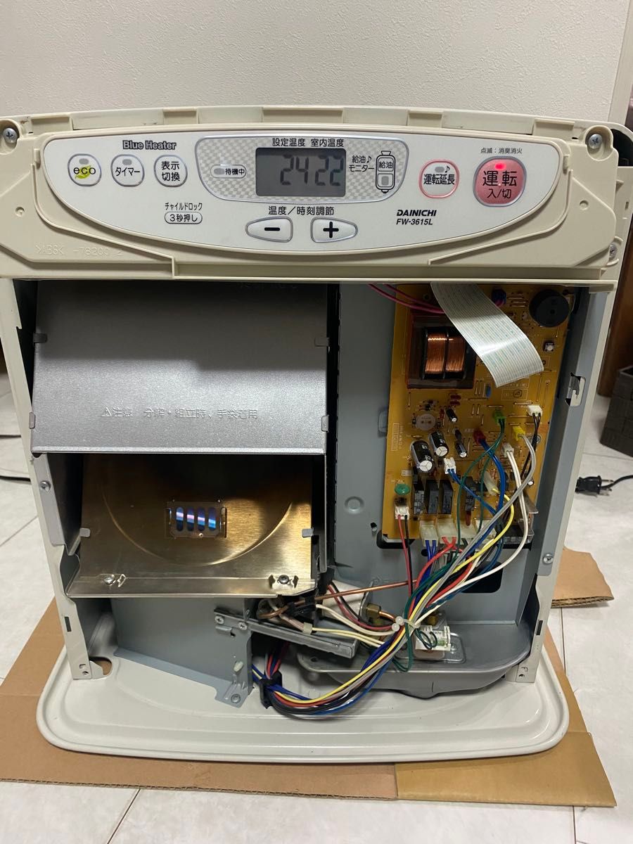 美品 石油ファンヒーター ダイニチ FW-3615L｜Yahoo!フリマ（旧PayPay