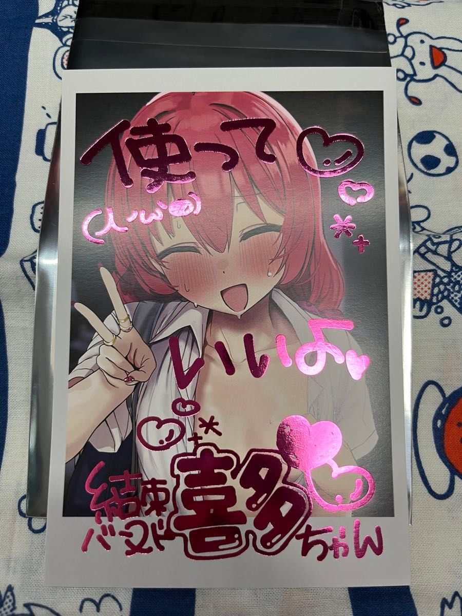 喜多郁代 チェキ風イラストカード ろうか ぼっちざろっく C107 会場