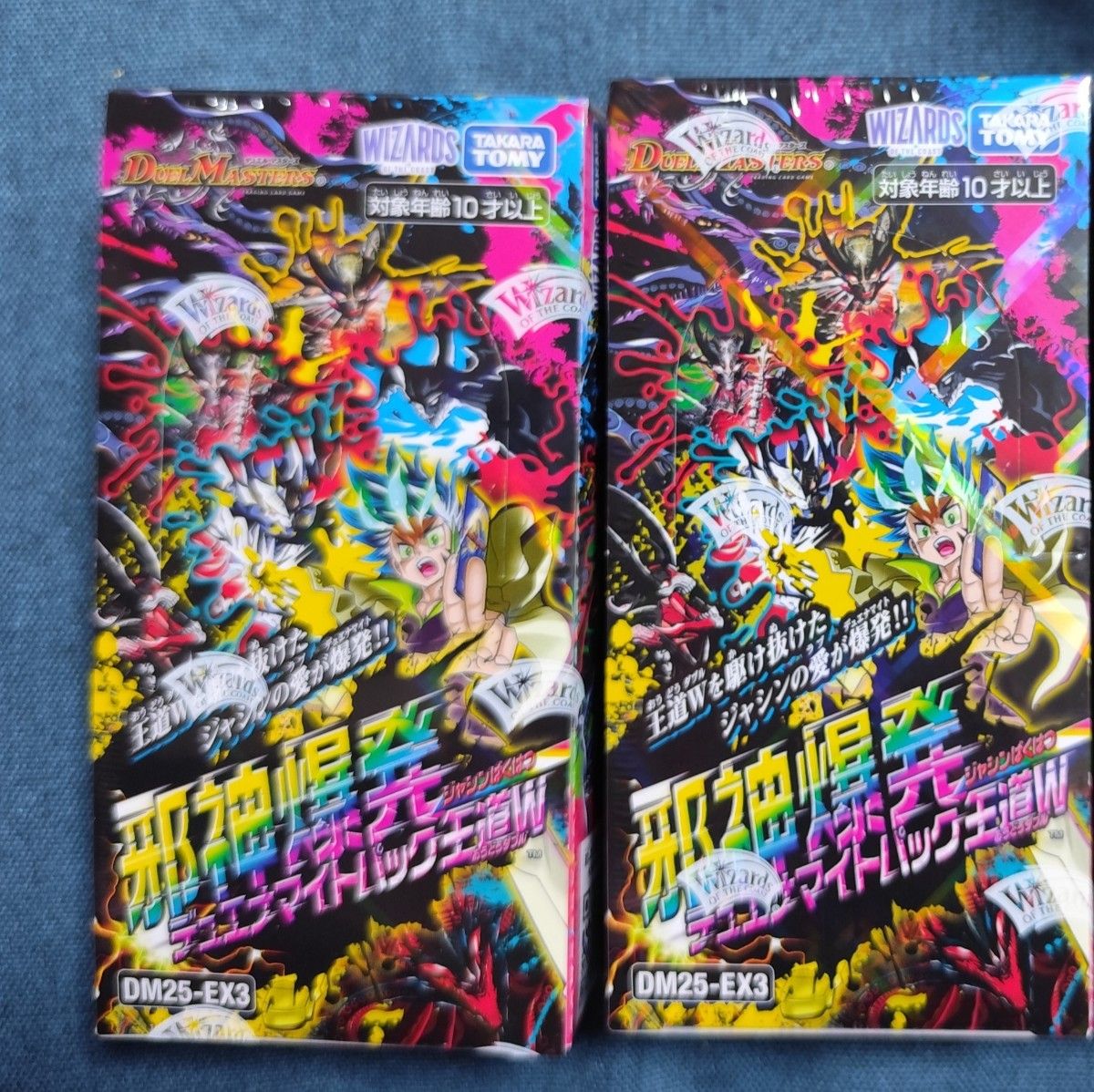 新品未開封シュリンク付き 邪神爆発デュエナマイトパック 王道W DM25