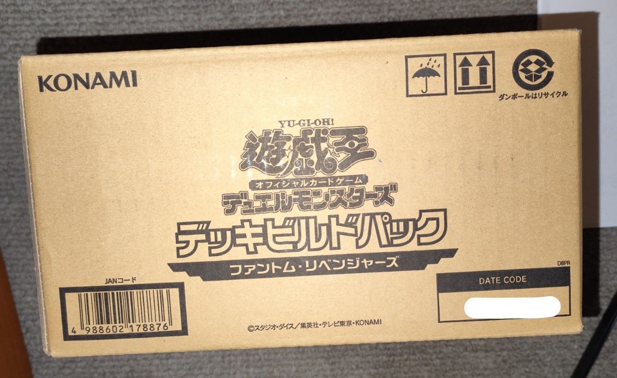 遊戯王 ファントム・リベンジャーズ 未開封新品12箱セット 遊戯王
