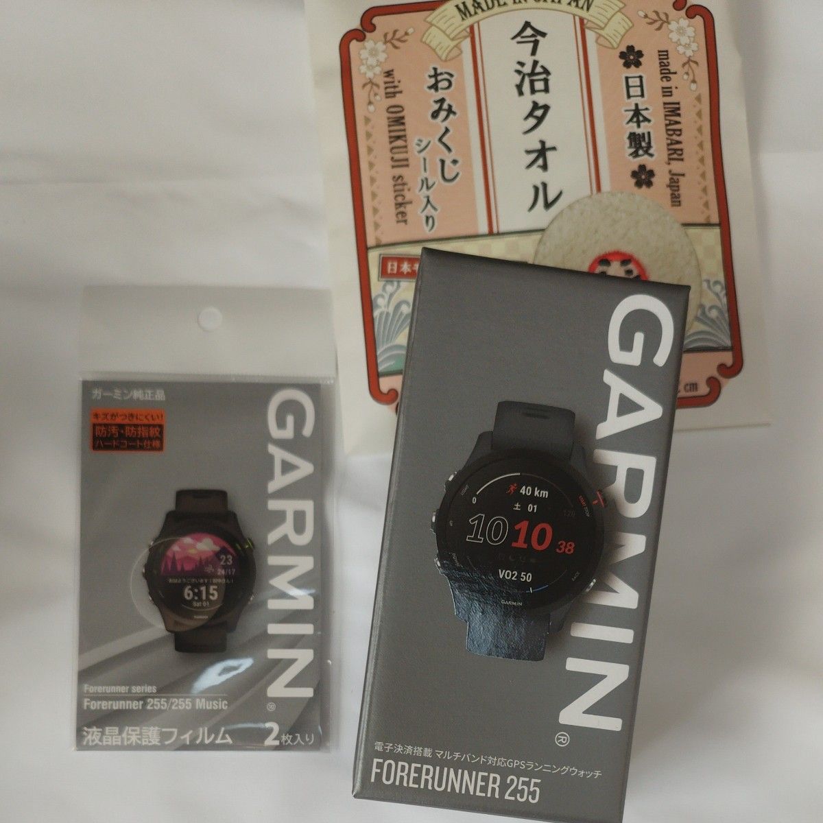 ヨドバシ 福袋 お年玉箱 スマートウォッチ スポーツランニングの夢