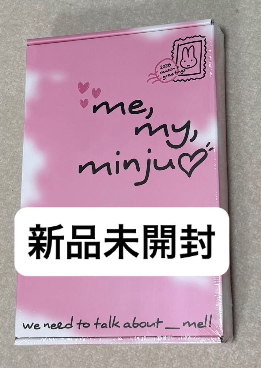 キムミンジュ シーグリ 2026 未開封 memyminju｜Yahoo!フリマ（旧