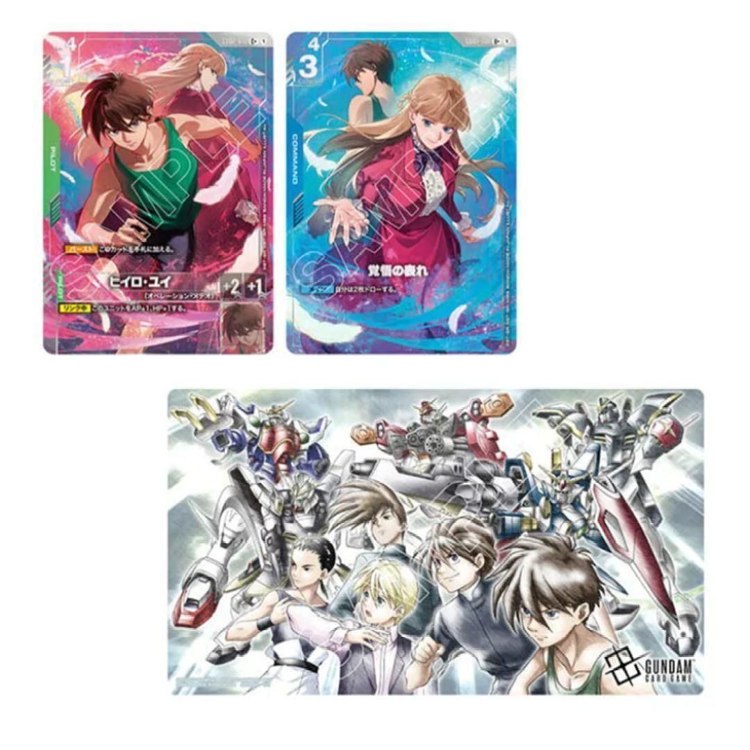 ガンダムカードゲーム プレミアムグッズセット 新機動戦記ガンダムW