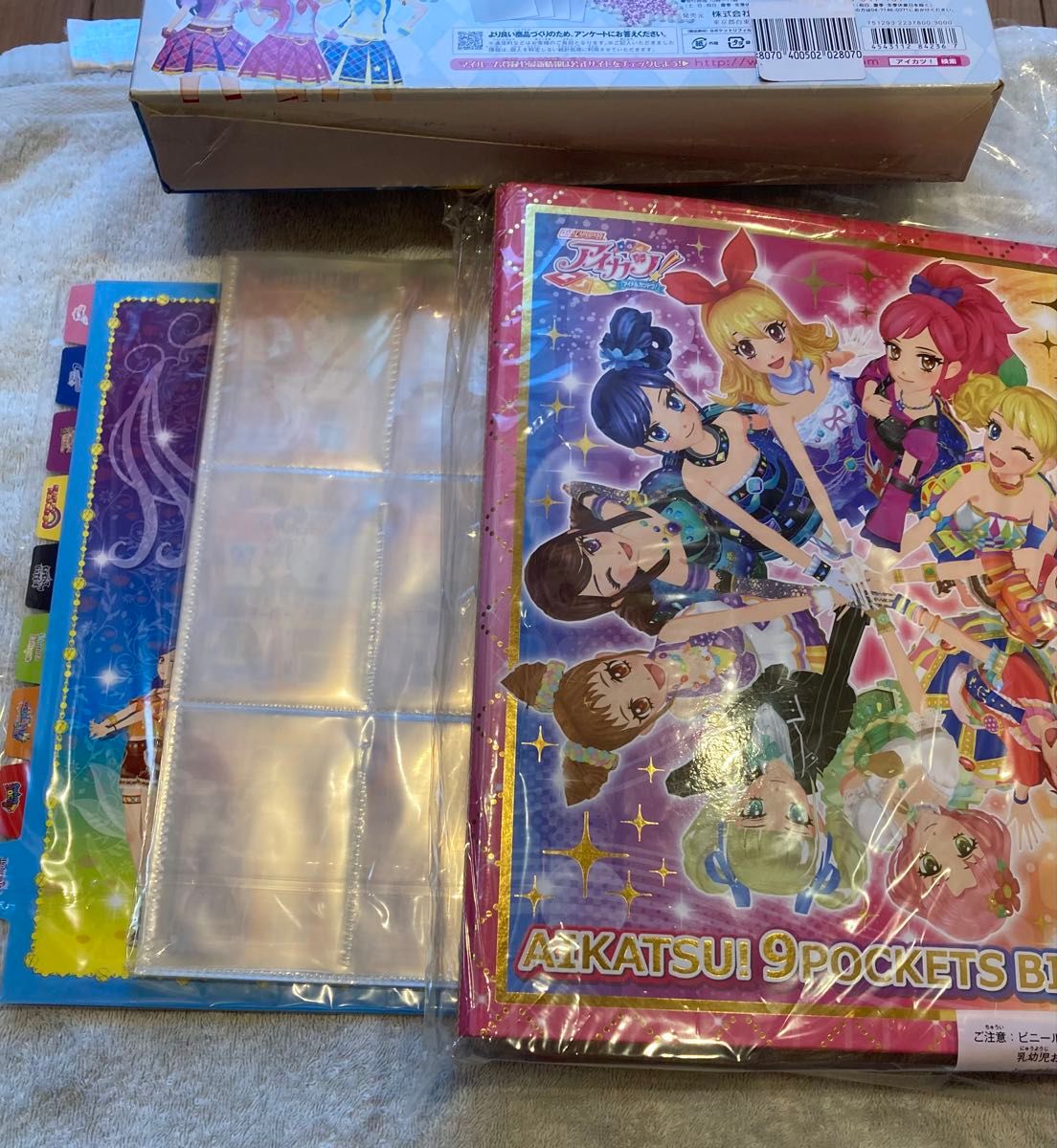 アイカツ 9ポケットバインダーセット アイカツカード付き 箱付き 未