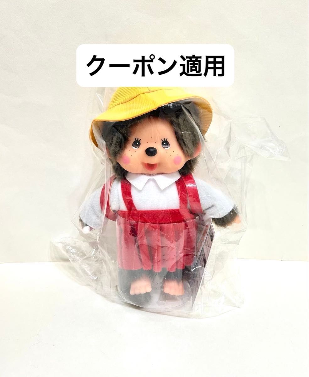 正規品 モンチッチ ちびまる子ちゃん ぬいぐるみ S 新品 未開封｜Yahoo