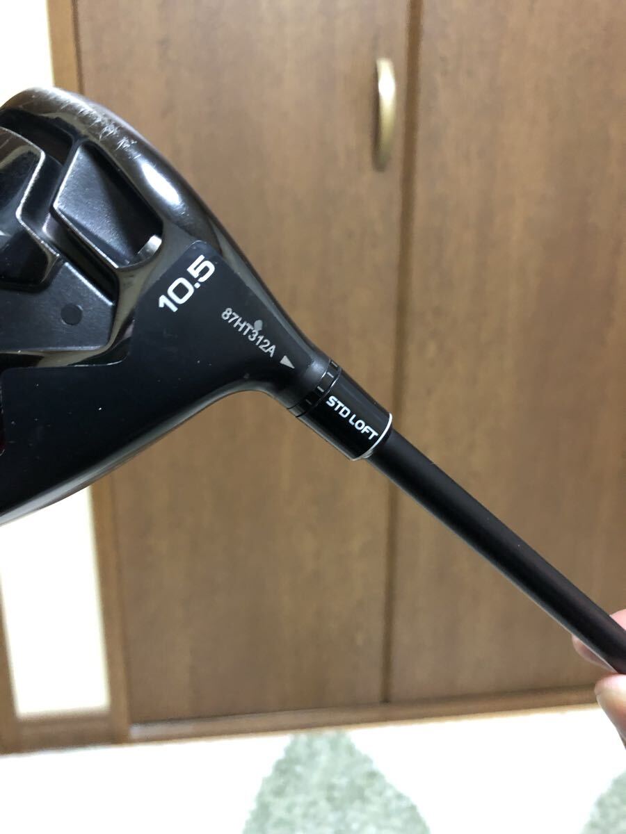 テーラーメイド ドライバー RBZ シャフトMATRIX フレックスX