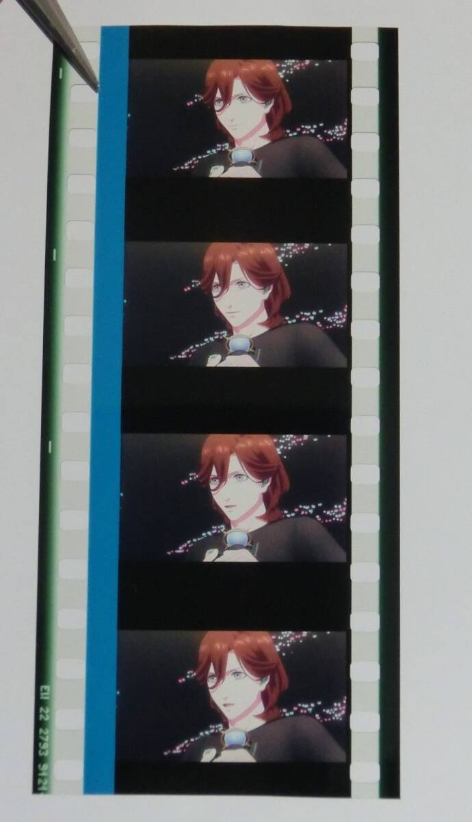 寿嶺二】劇場版 うたの プリンスさまっ TABOO NIGHT XXXX 入場者特典