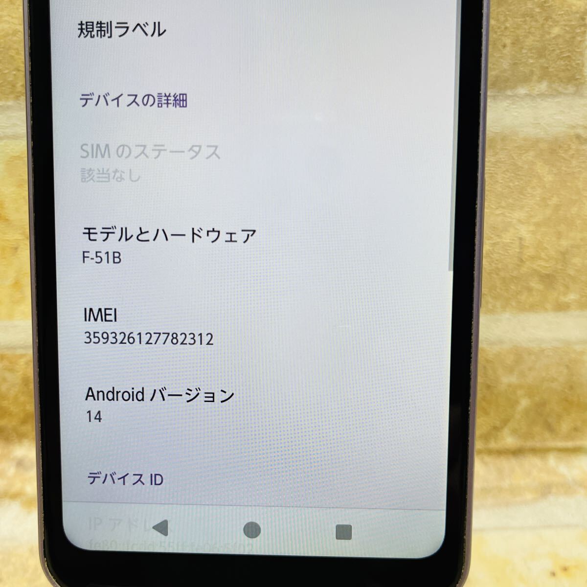 SIMフリー Fujitsu arrows We 64GB 369 パープル 電池良好｜Yahoo