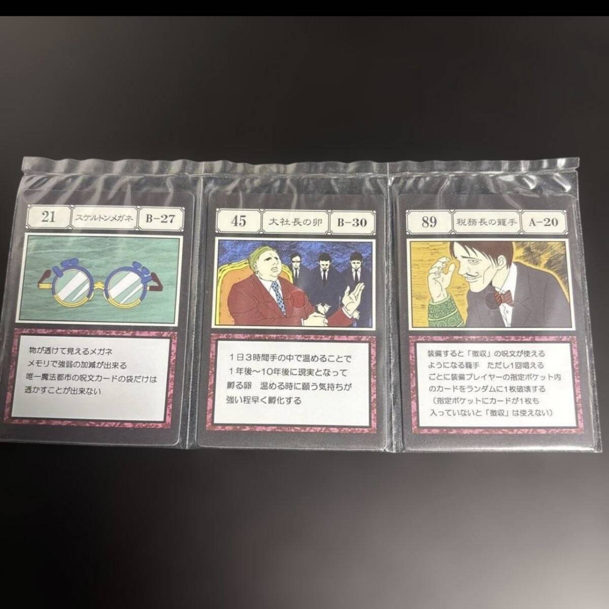 一番くじ HUNTER×HUNTER G I編 J賞 スペルカード｜Yahoo!フリマ（旧