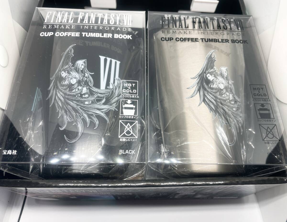 箱付き】宝島社 FINAL FANTASY VII REMAKE タンブラー セット｜Yahoo