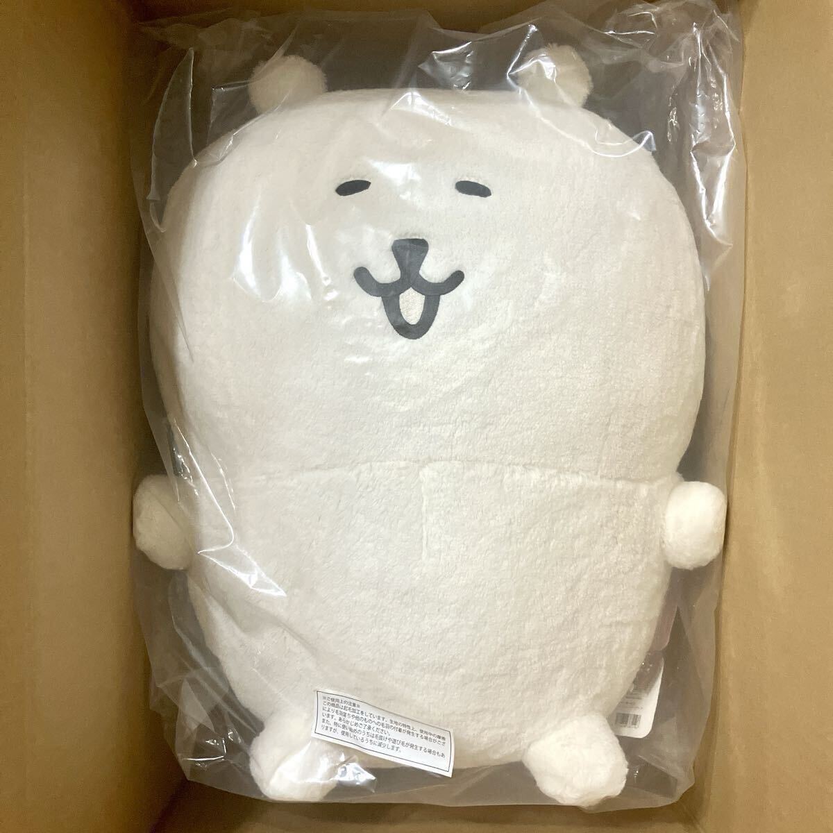 新品】ナガノキャラクターズ ふわもち くまだらけぬいぐるみくじ