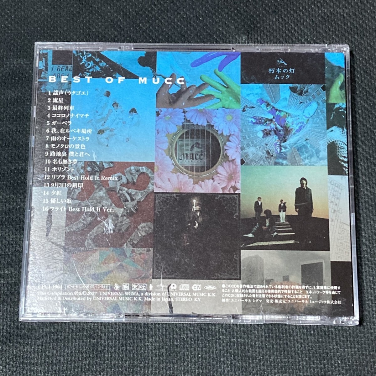 名盤】MUCC（ムック）ベストアルバム『BEST OF MUCC』CD V系 シングル
