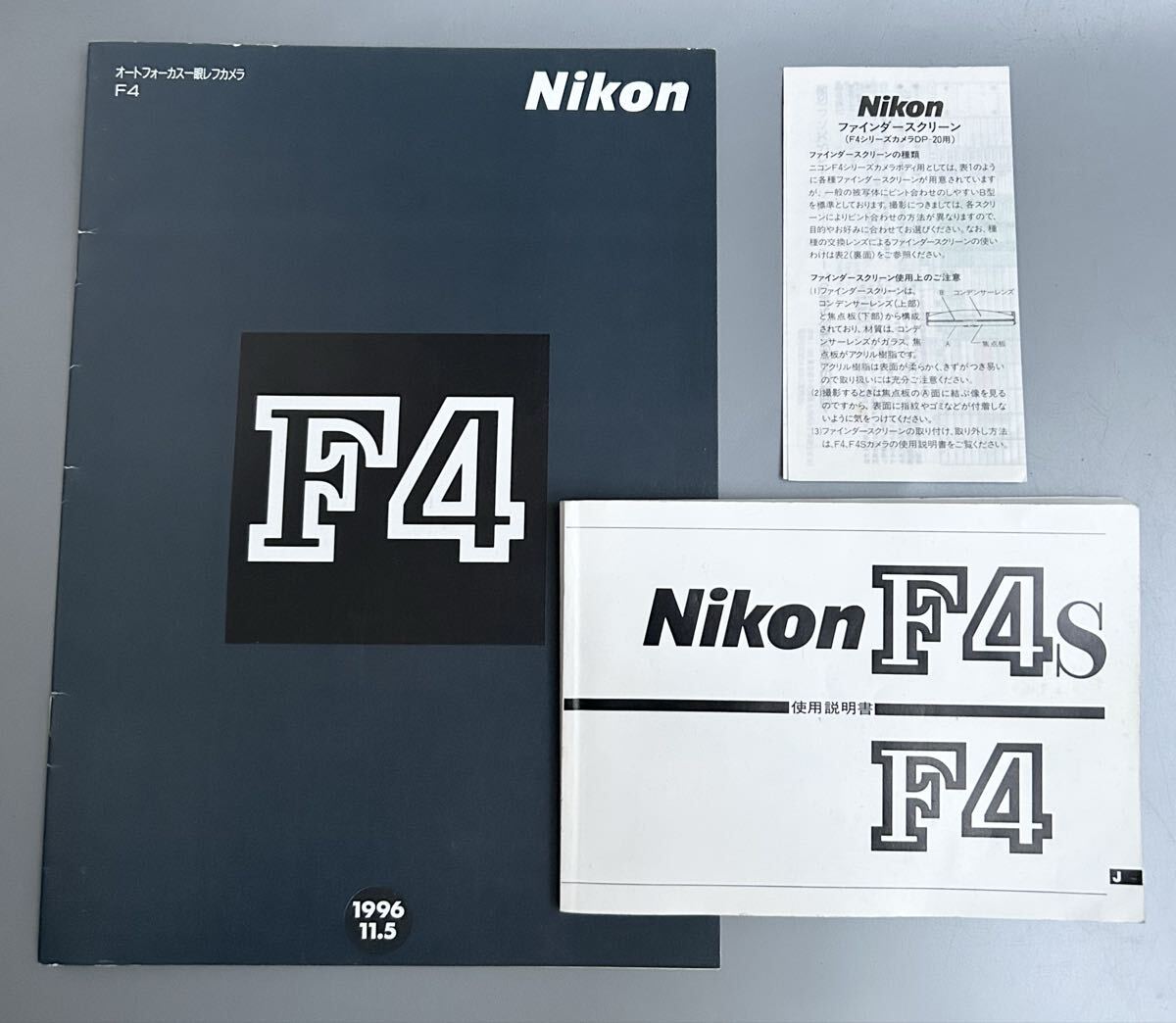 ニコン F4 使用説明書 + カタログ 二冊［Nikon F4 F4s 使用説明書(正規