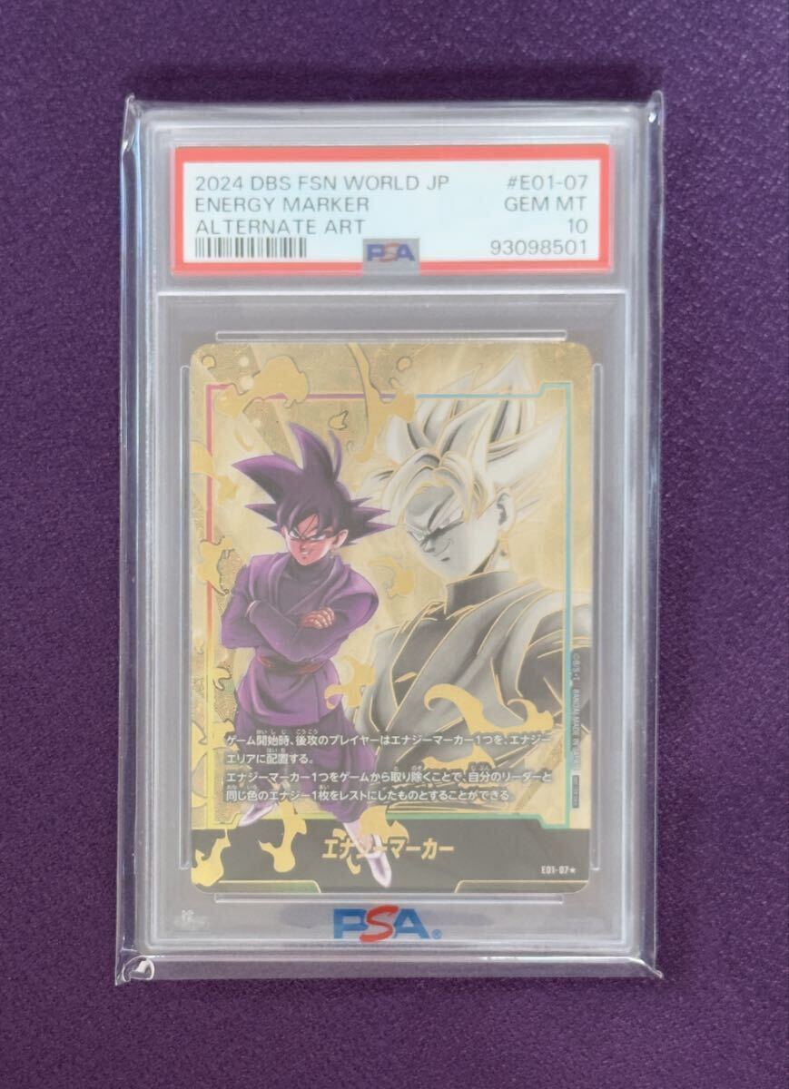 フュージョンワールド エナジーマーカー ゴクウブラック psa10 PSA10