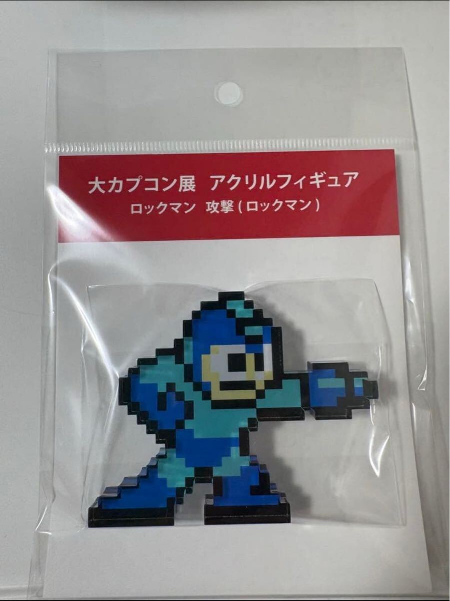大カプコン展 ロックマン アクリルフィギュア｜Yahoo!フリマ（旧PayPay