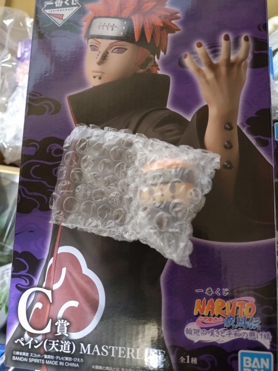 一番くじ NARUTO-ナルト- C賞 ペイン MASTERLISE フィギュア 輪廻の