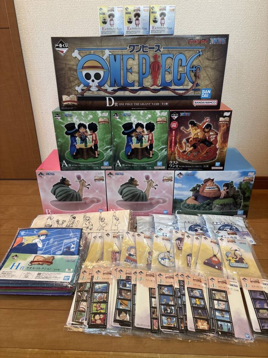 ロット コンプ】一番くじ ワンピース ドラマティック メモリーズ ABCDE