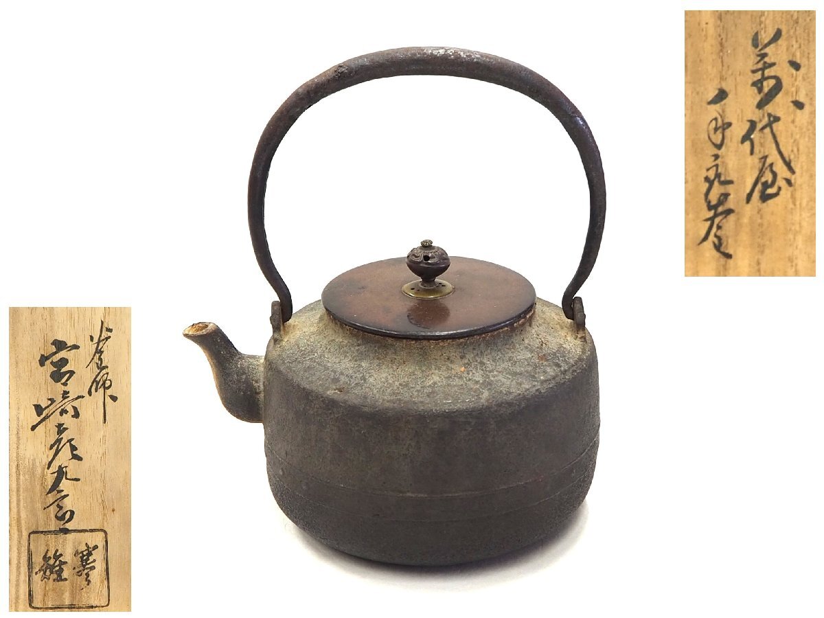 販売 ARS書店『青雲開拓団誌』戦時中の沖縄出身満州開拓民.著：前田