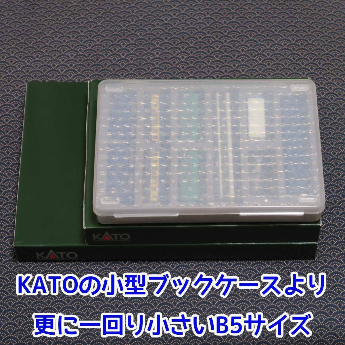 100均のケースがNゲージ収納ケースになるウレタン中敷き｜Yahoo!フリマ