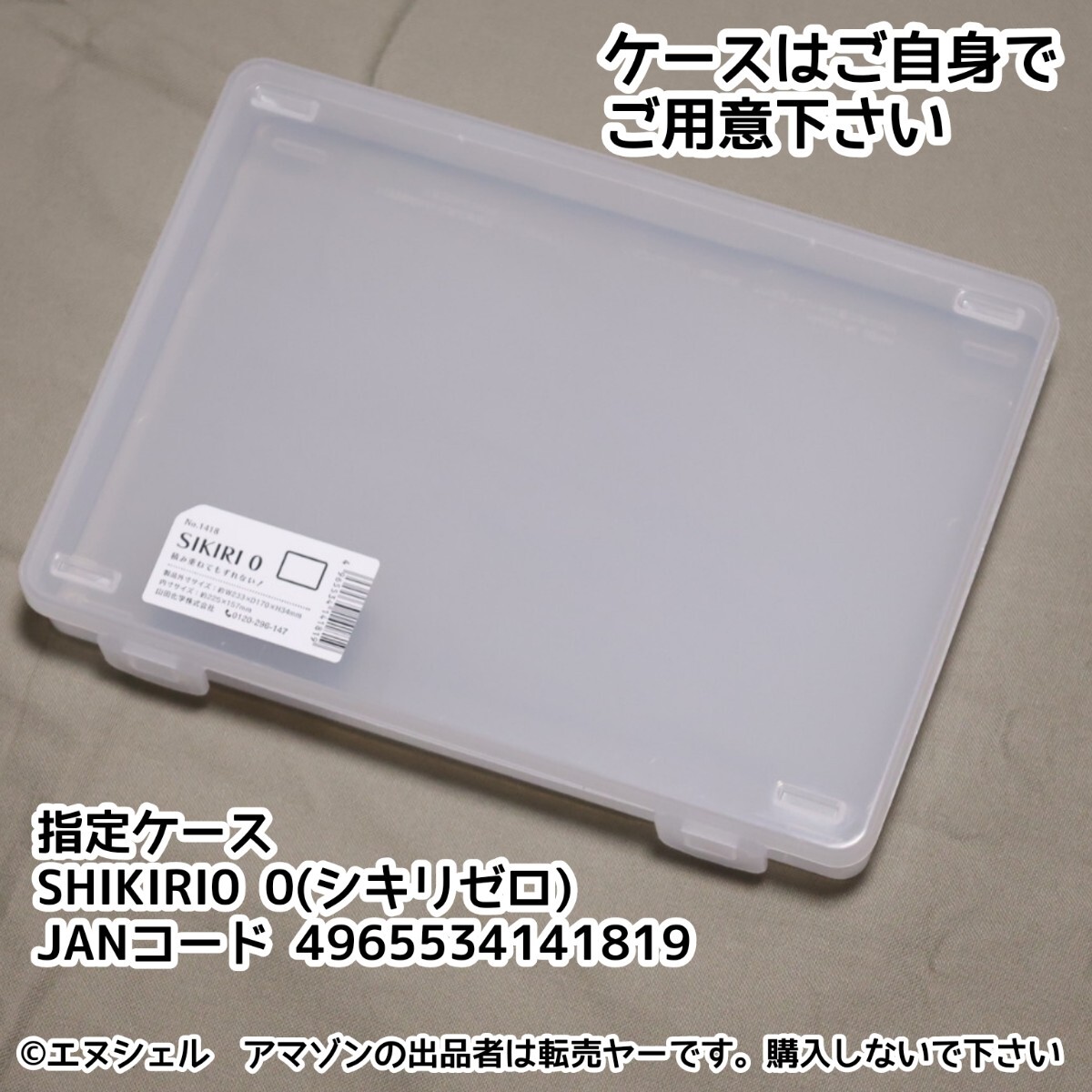100均のケースがNゲージ収納ケースになるウレタン中敷き｜Yahoo!フリマ