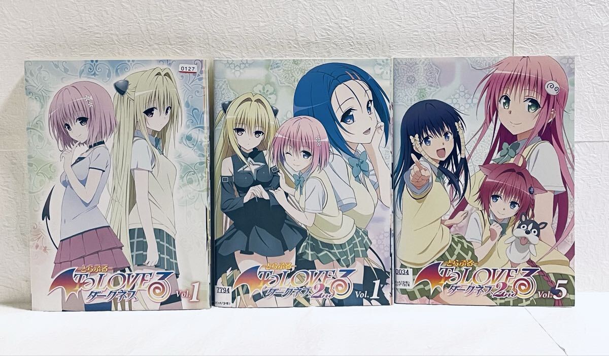 To LOVEる ダークネス 1st+2nd DVD 全13巻 全巻セット To LOVEる