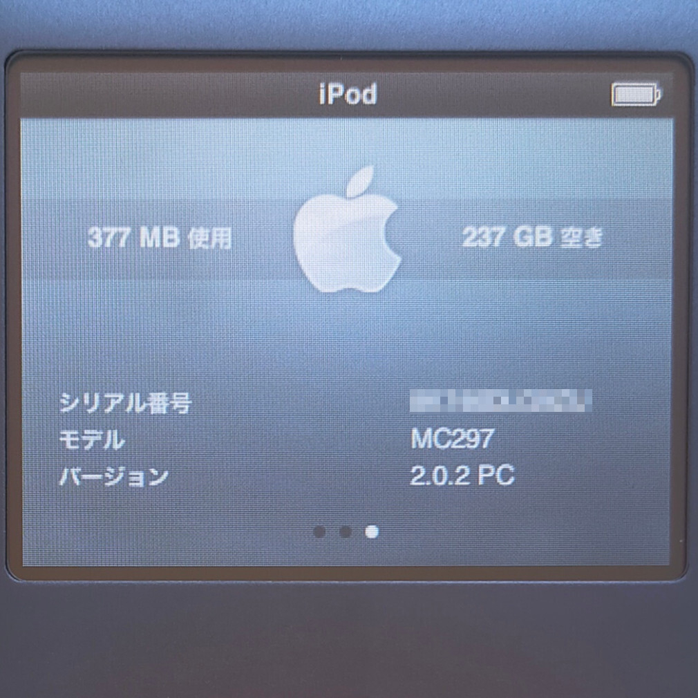 美品】iPod Classic 第6世代 グレー MC297化 256GB｜Yahoo!フリマ（旧