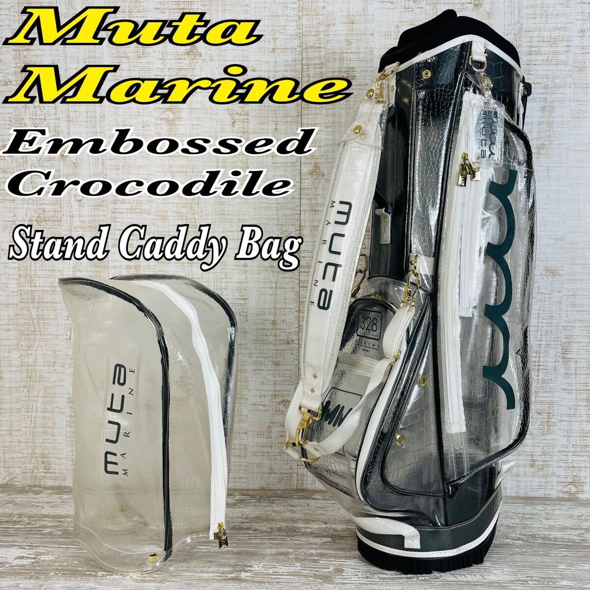 Muta Marine ムータマリン エンボスクロコ クリア スケルトン スタンド
