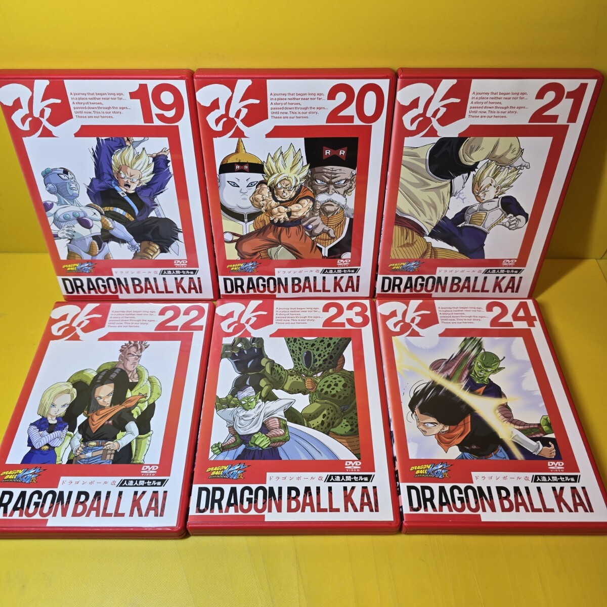 新品ケース交換済み ドラゴンボール改+魔人ブウ編 DVD全53巻セット