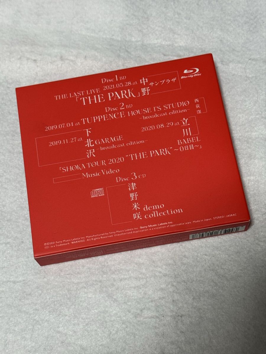 赤い公園 THE LAST LIVE PARK 初回 限定盤CD 2Blu-ray 中古 石野理子
