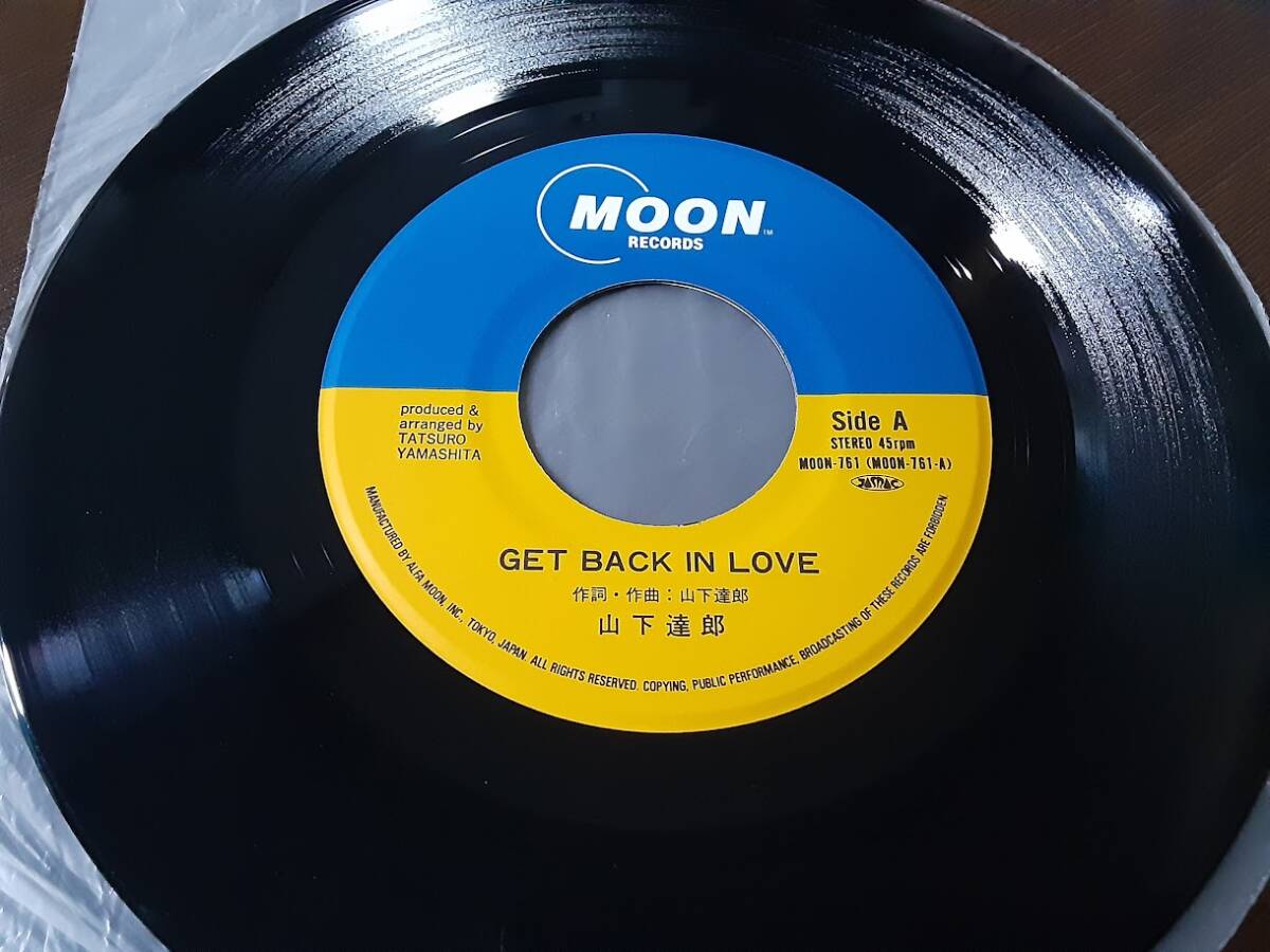 山下達郎 ゲット・バック・イン・ラブ/最初の幸運 ・ EPレコード
