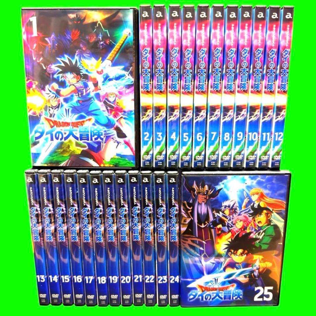 新品ケース収納 「 ダイの大冒険 」 全25巻 （全100話） セット｜Yahoo