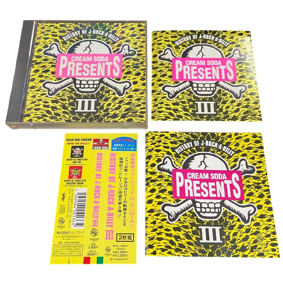 3組セット クリームソーダ HISTORY OF J-ROCK-A-BILLY SINCE 1981