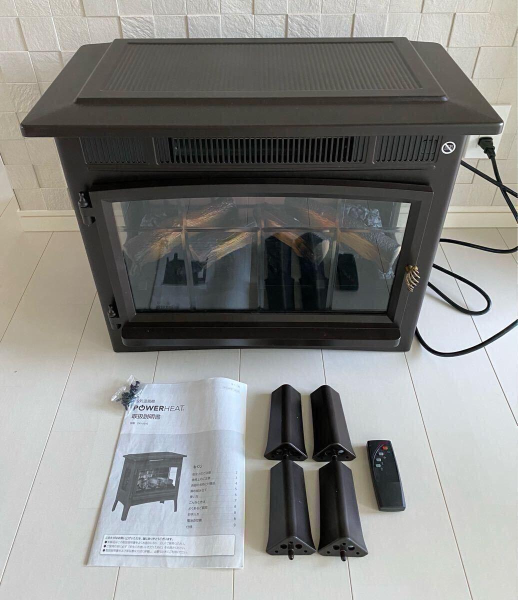 未使用 QVCジャパン 暖炉型ファンヒーター 電気温風機 POWERHEAT