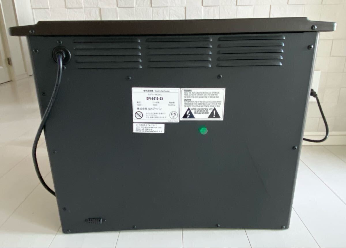 未使用 QVCジャパン 暖炉型ファンヒーター 電気温風機 POWERHEAT