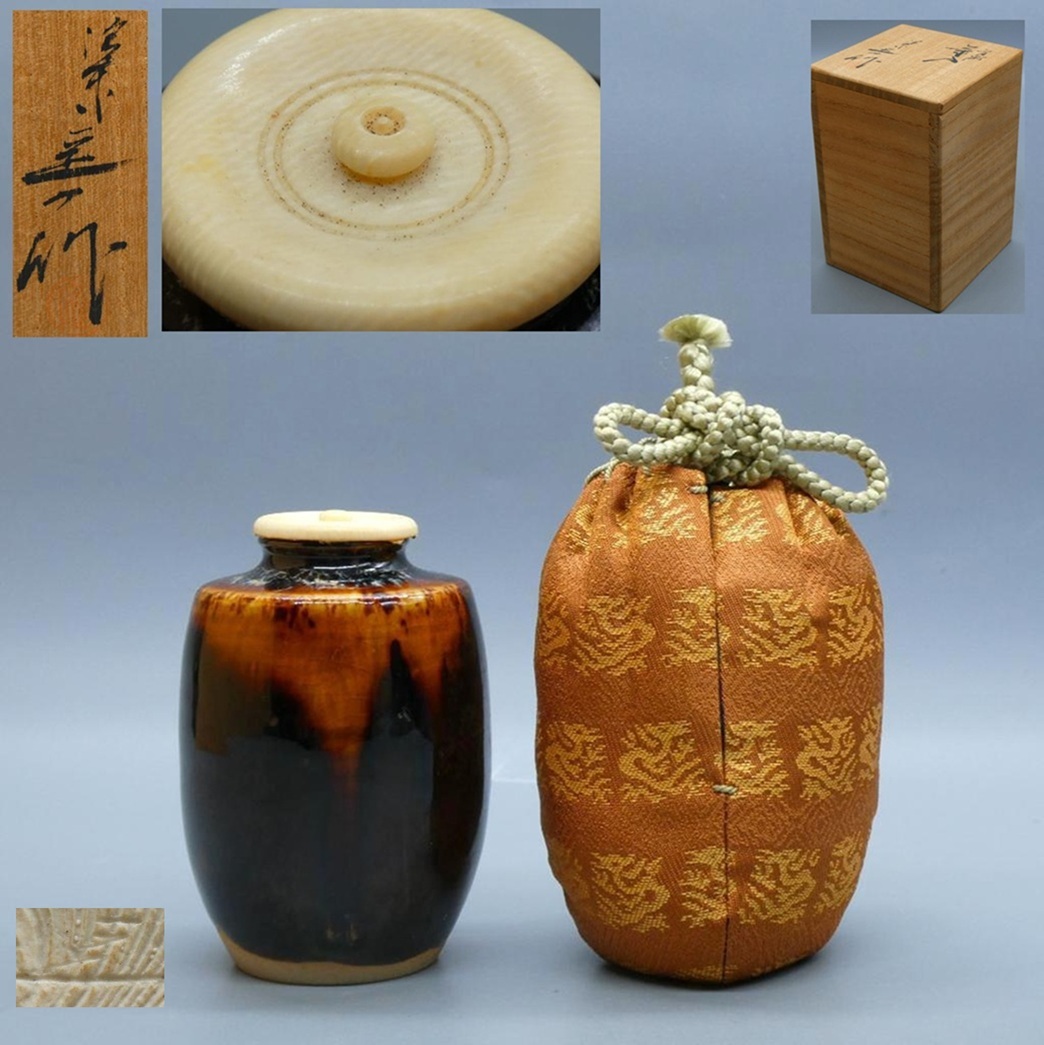 水崎長寿 作 義山水指 切子水指 義山鉢 ギヤマン 四方水指 検(表千家