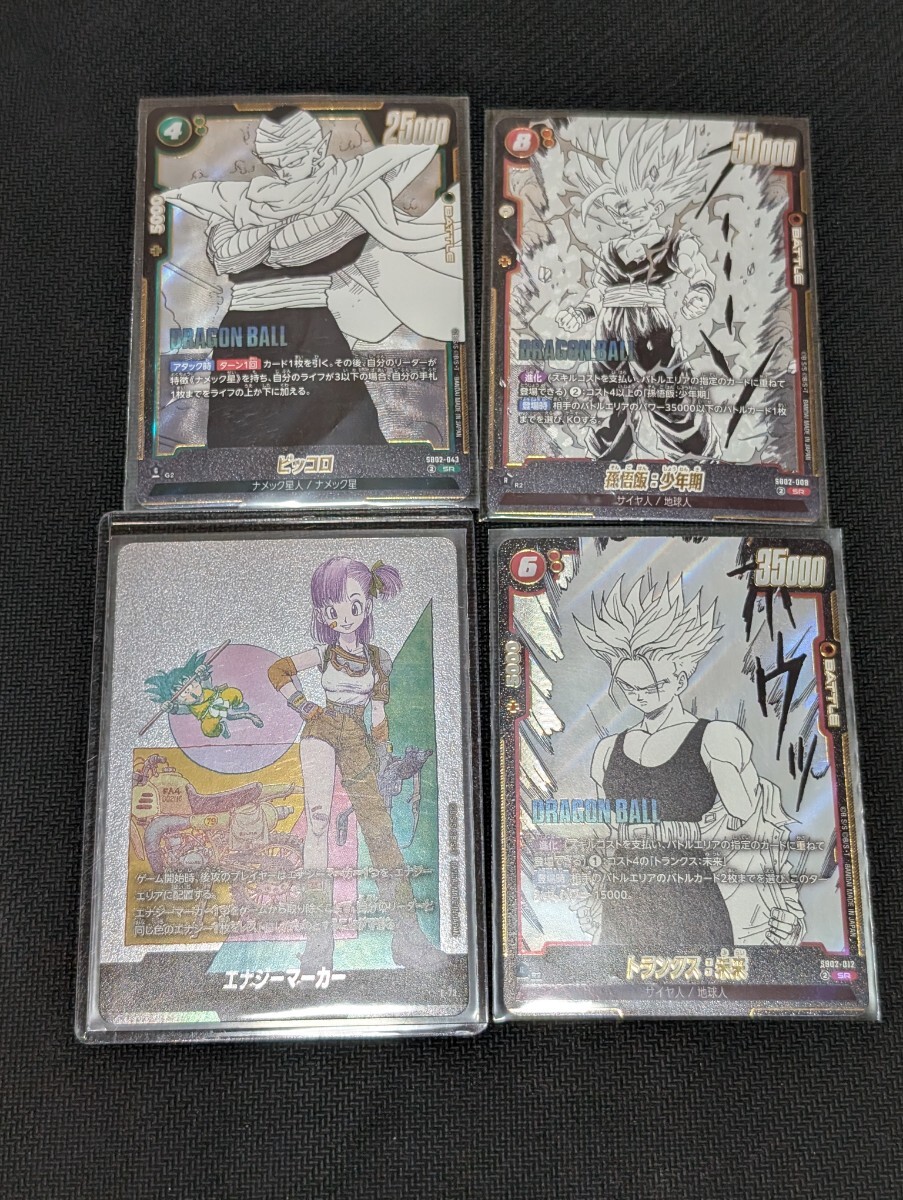 フュージョンワールド マンガブースター02 エナジーマーカー 銀 10巻 E