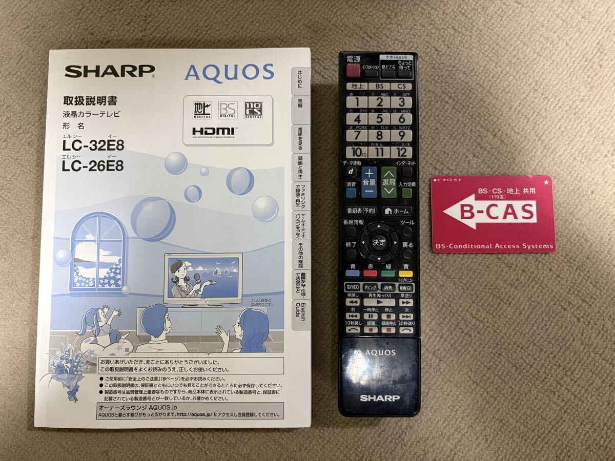 SHARP シャープ アクオス AQUOS LC-32DR9 32V型 2013年製 液晶テレビ
