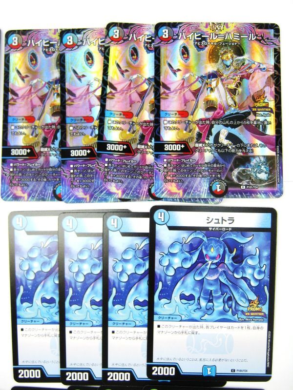 デュエマ Y0プロモ 5種類セット デュエマ Y0プロモ 5種類セット