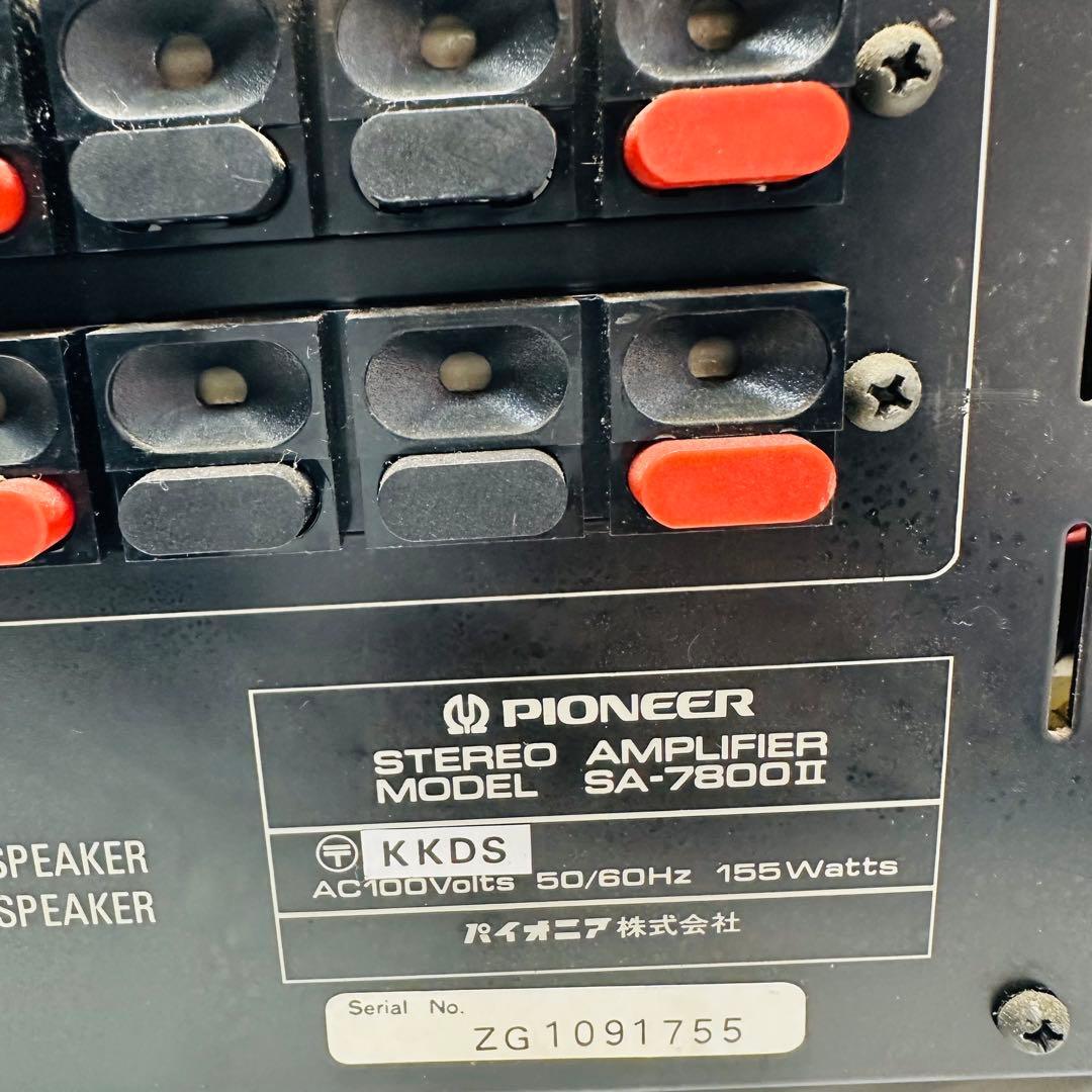 即決 送料無料 パイオニア ステレオ プリメインアンプ STEREO