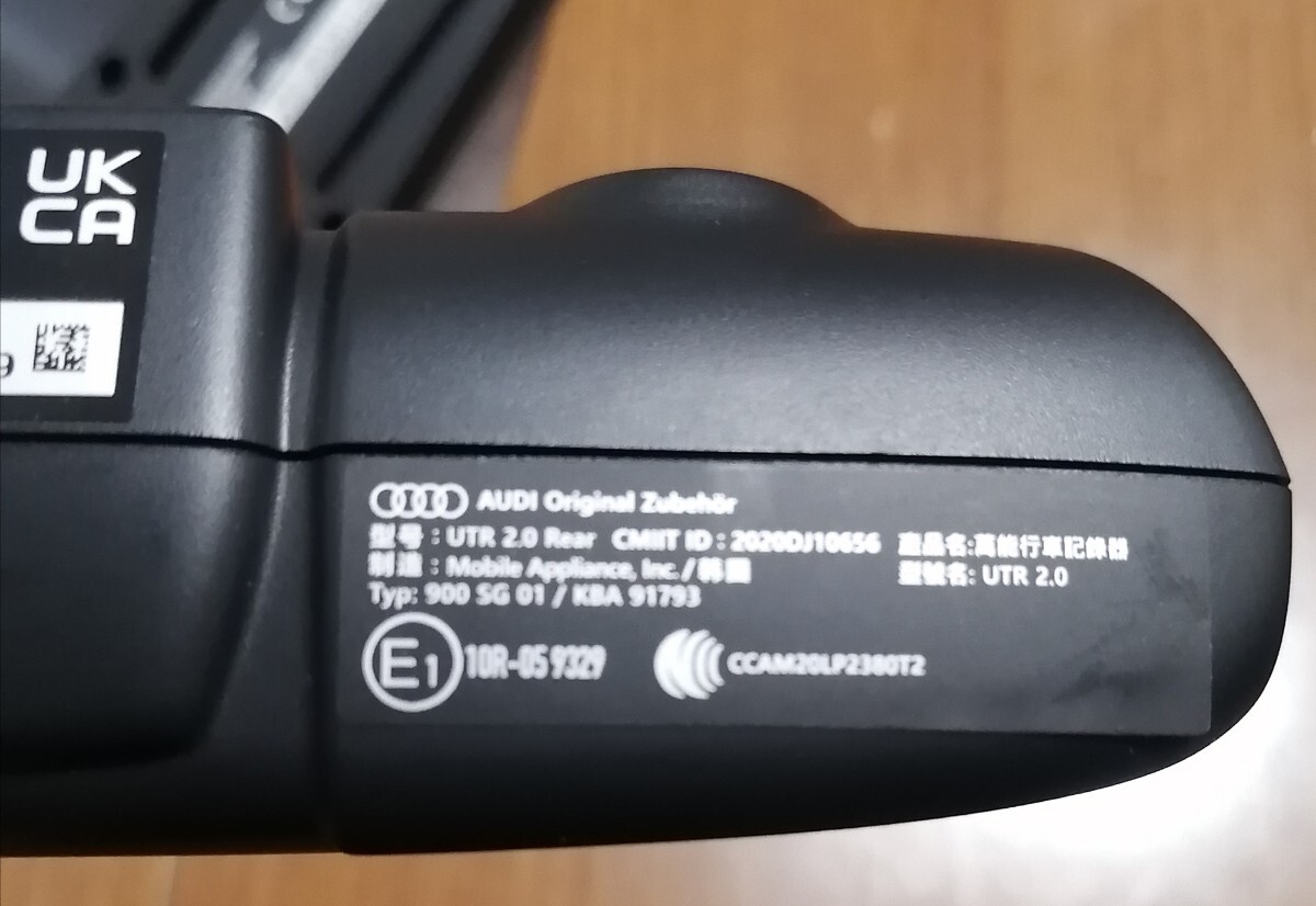 アウディ 純正 Audi UTR 2 0 ユニバーサル トラフィック ドライブ