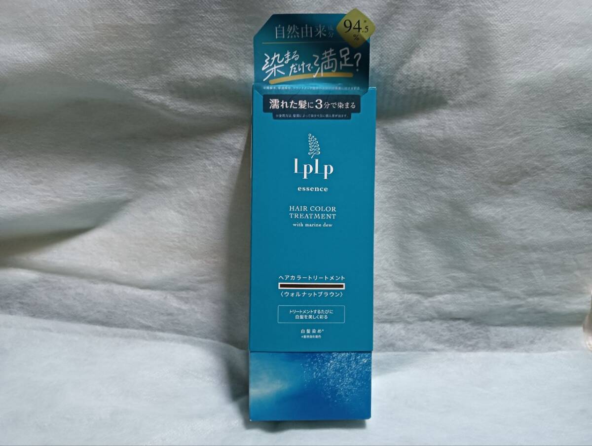 送料0円 LPLP essence カラートリートメント ウォルナットブラウン