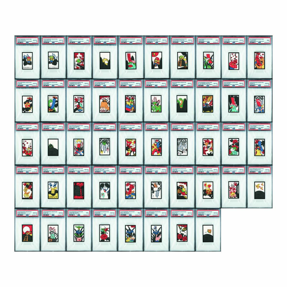 Yahoo!オークション - 【PSA鑑定済・連番48枚】マリオピカチュウ 花札