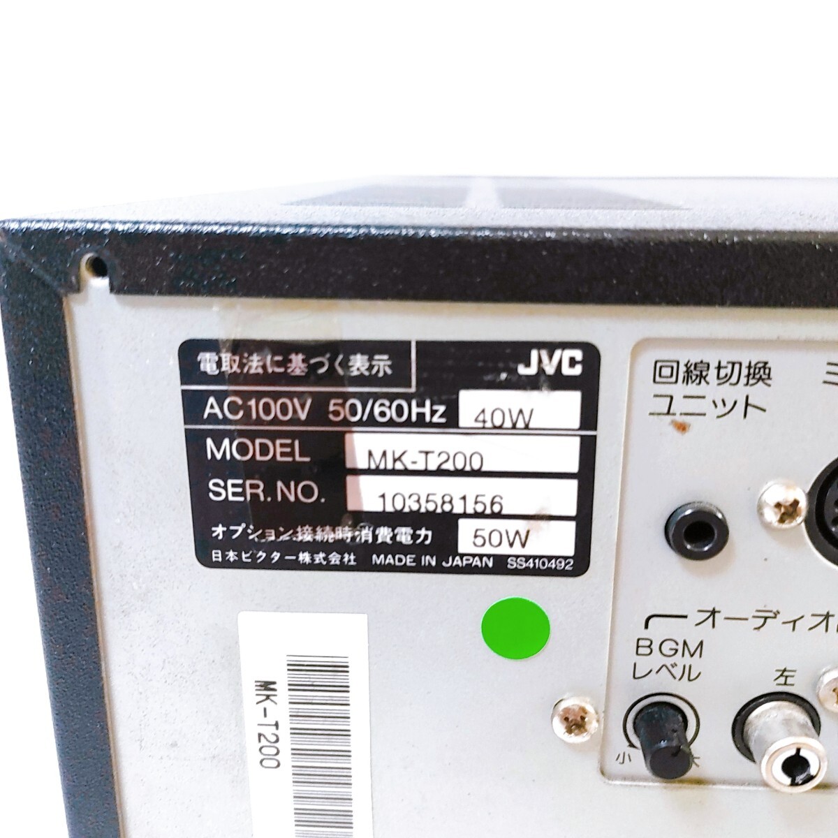 Victor ビクター カラオケ MK-T200 孫悟空V3 コマンダー機器｜Yahoo
