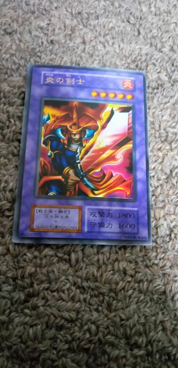 鑑定品 PSA8 】 美品 炎の剣士 初期 1999年 スターター ウルトラ 鑑定