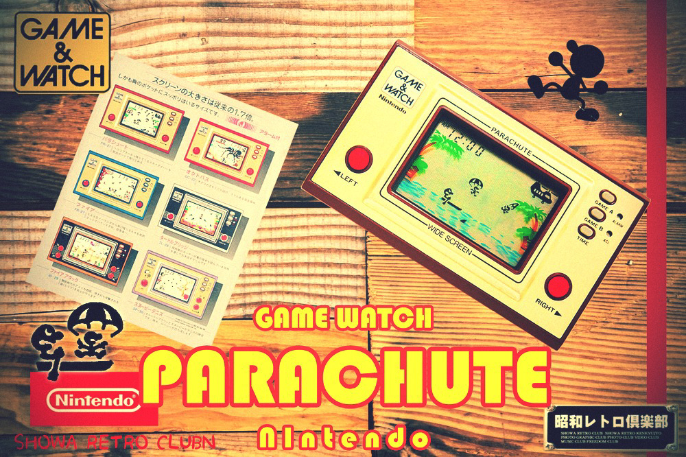 任天堂 ゲームウォッチ パラシュート 昭和レトロ倶楽部 平成レトロ